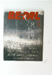 BE-PAL 1999/2