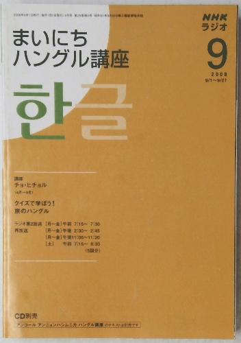吉原理恵子(吉原理恵子 著) / 古本倶楽部株式会社 / 古本、中古