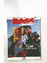 BASS　2003/5