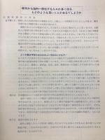 海外移住ご案内