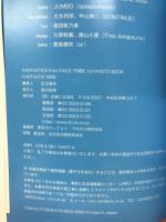 FANTASTICS 　IX　HMV限定カバー