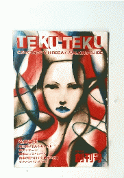 TEKU-TEKU こだわりを見つける