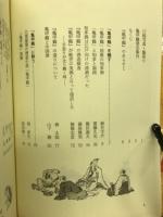 亀甲鶴発売案内