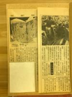 亀甲鶴発売案内