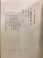 臨床児童心理学