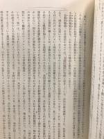 臨床児童心理学