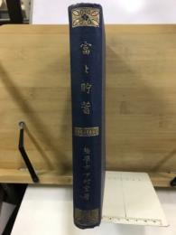 富と貯蓄