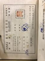 富と貯蓄