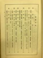 商業讀本