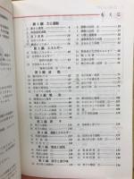 問題解法の新技術　物理ⅠB・Ⅱ