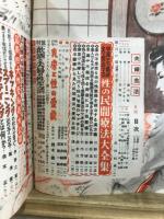 夫婦生活