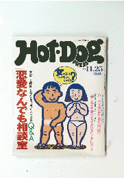 hot dog 11 25