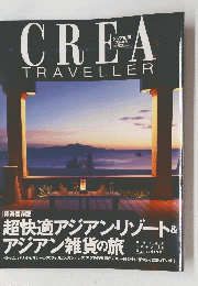 CREA TRAVELLER