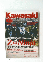 Kawasaki　2013　5