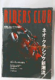 RIDERS　CLUB　1月号