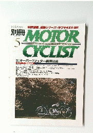 MOTOR　CYCLIST　5