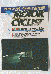 MOTOR　CYCLIST　2002年5月号
