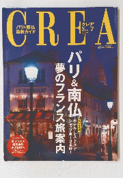GREA 2004/7