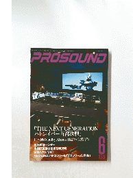 PROSOUND 6