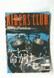 RIDERS CLUB 3