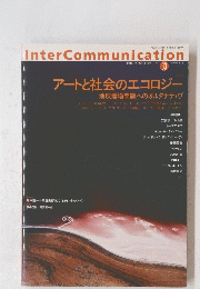 Inter　Communication　2008年冬号