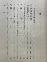 成蟲樓隨筆