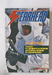 PEARHEAD　NO.16