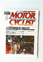 MOTOR　CYCLIST　8