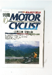  MOTOR　CYCLIST　10