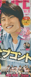TV LIFE Vol.10