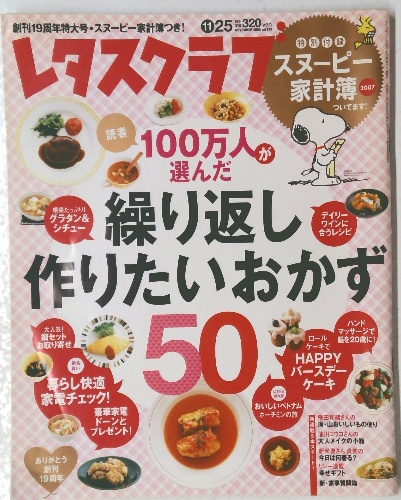 臣民道の本義(牧野秀 著) / 古本倶楽部株式会社 / 古本、中古本