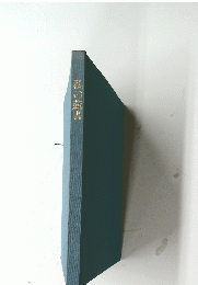 私の蔵書