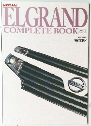 ELGRAND COMPLET EBOOK #002