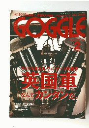 GOGGLE　2001年２月号