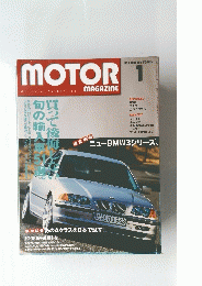 MOTOR　MAGAZINE　1998年1月号