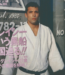 格闘技通信　1994年3月8日号　No.104
