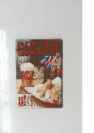 ビッグコミックオリジナル　２０１２年8月20日号