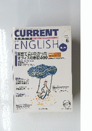 CURRENT　ENGLISH　2001年6月1日発行