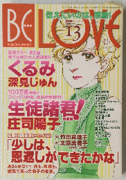 BELOVE　2005年7月1日号