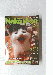 Neko　Mon　2013年5月号