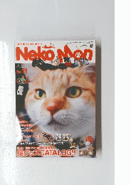 Neko　Mon　ネコモン 　2013年3月号