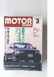 MOTOR　1998年3月