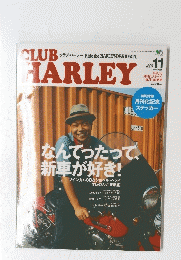 クラブ・ハーレー　2001年11月