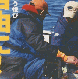 つり人　2004年6月