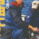 つり人　2004年6月