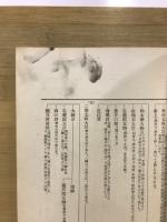 抄本源氏物語