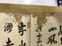 曹洞教會修證義筌蹄