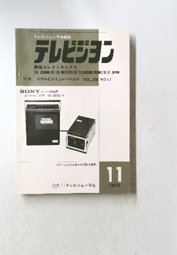 ルドゥー「建築論」註解 1(白井秀和 編著 磯崎新 序) / 古本