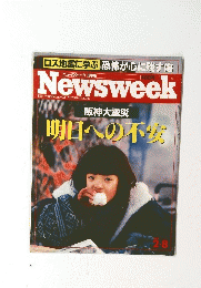 Newsweek　明日への不安