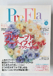 PreFla　夏・秋号 Vol. 36
